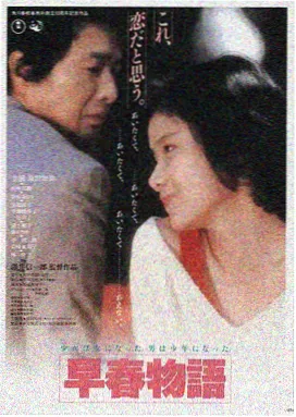 90影视 流浪地球2 高清在线