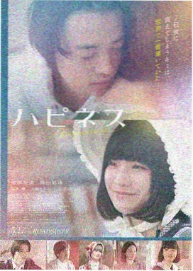 90影视 长安三万里 动画电影