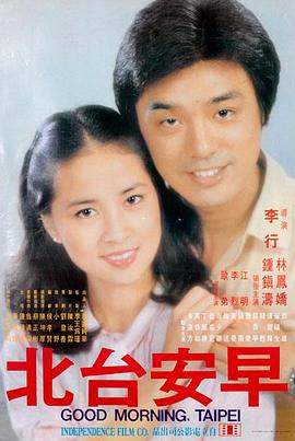 90影视 无价之宝 温情电影